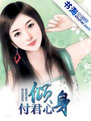 倾身投入