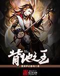 北境攻略