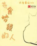 食梦貘分布