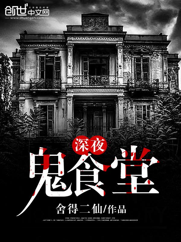 深夜食堂22