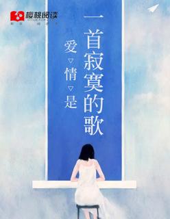 爱是寂寞的孤单