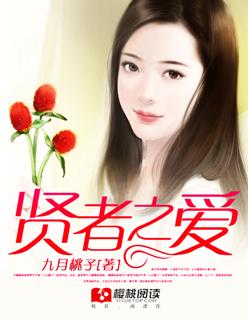 无爱不欢