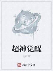 超神觉醒海贼王礼包码