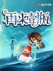 再来一瓶 表情包