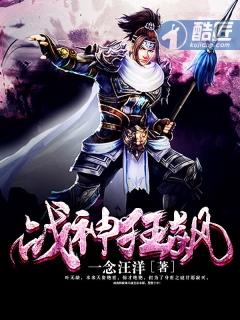绝世神皇