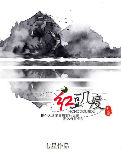 红豆几分钟能煮熟
