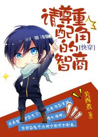 请尊重他人