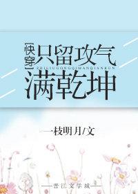 只是近黄昏的上一句