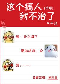 这公司有我喜欢的人