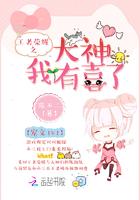 王者荣耀之大神救命啊!