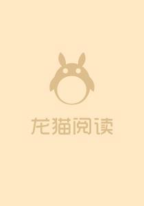 女神的贴身侍卫最新章节