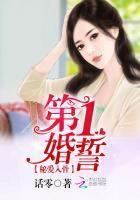 第一婚宠恋上
