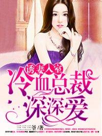 老婆送上门给前男友搞