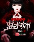 我的外婆是大厨