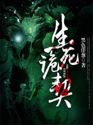 生死契阔全文