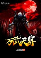 万道天尊