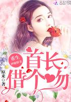 重生神医娇妻宠上yin