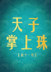 谈恋爱不如当学霸