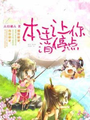 本王要你叫