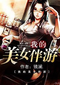 济南美女伴游什么联系