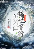 掠夺诸天万界最新章节