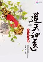 神医魔后完结版全文免费阅读