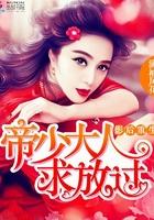 影后重生之总裁住隔壁全文免费阅读