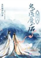 凰归之神医魔后结局