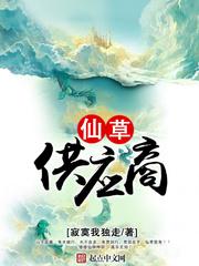 仙草供应商…神藏网
