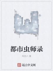 操盘手的一生