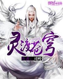 最强全能高手
