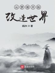 我在幕后调教大佬人物