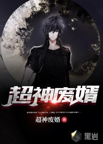 只想写书的我被她们包围了笔趣阁