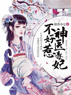 云若月楚玄辰完整版全文免费阅读