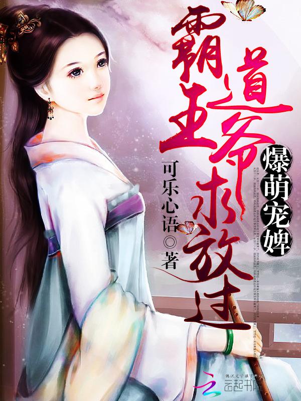 求收养全文免费阅读