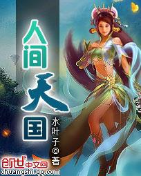 国公夫人娇宠日常番外