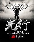 光绪十一年是哪一年
