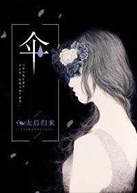 伞上画画的简单图案