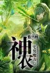 神农是炎帝还是黄帝