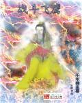 飞鹰战争片