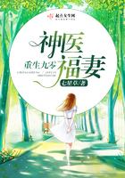 重生九零神医福妻 - 最新章节抢先读正版