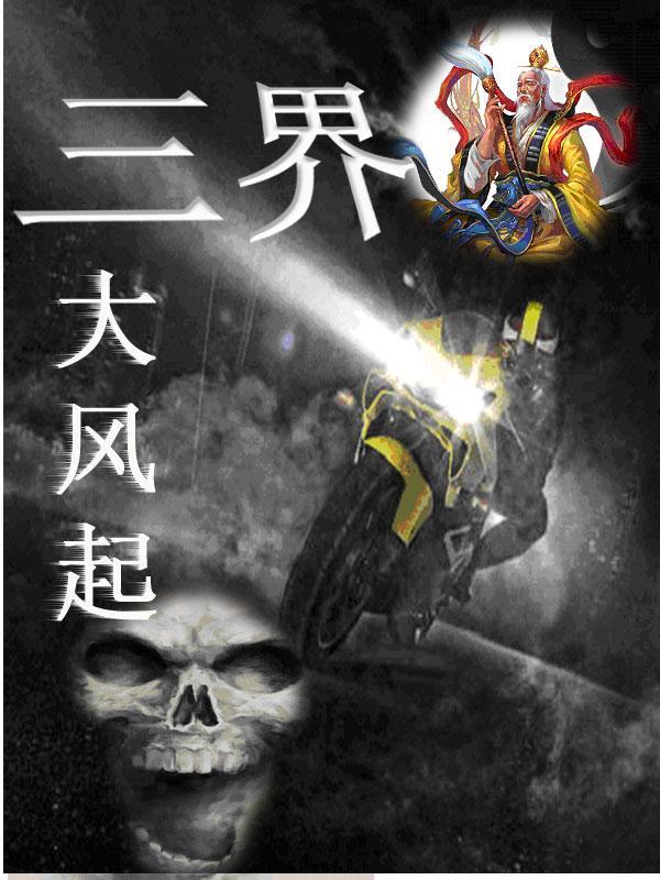 小鬼老家哪里的