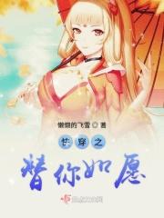快穿之替你逃荒