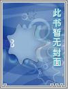 重生之似水华年