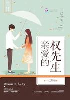 亲爱的时先生全文免费