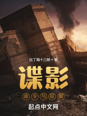 命令与征服 百科