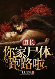 道长死了叫什么
