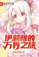 伊莉雅s