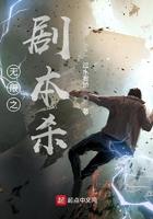 无限剧本杀世界百变大侦探答案