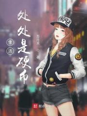 生活处处有创新